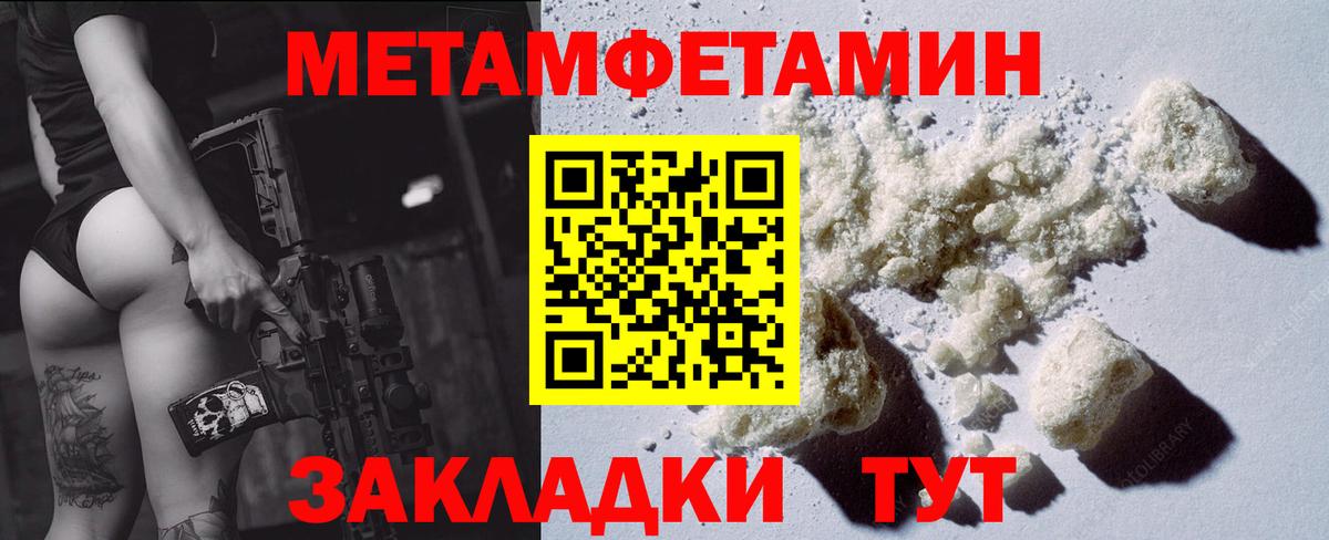 Амфетамин Premium  Вход с VPN  МЕГА рабочий сайт  Вятские Поляны 
