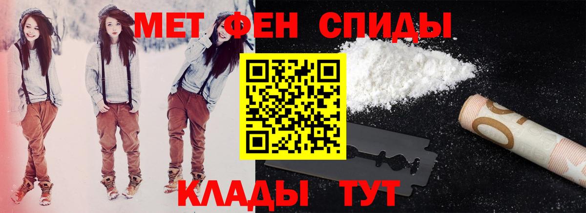 Амфетамин 98%  АМФЕТАМИН  Вятские Поляны 