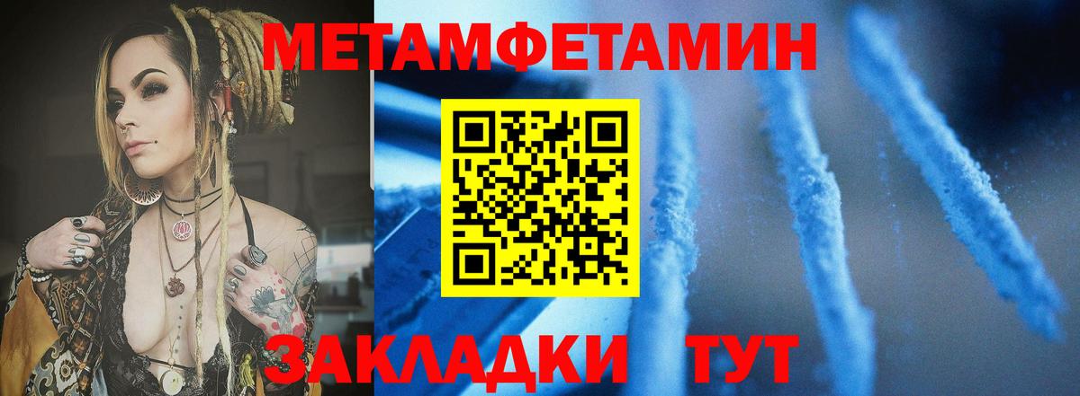 АМФ Premium Вятские Поляны