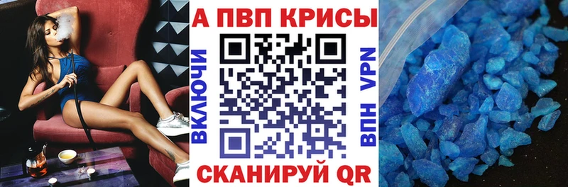 APVP СК КРИС  наркотики  Вятские Поляны 