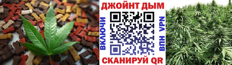 Еда ТГК марихуана Вятские Поляны