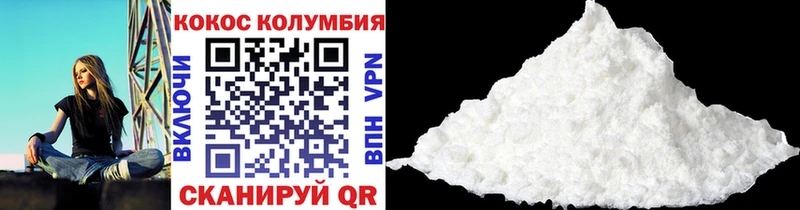 гидра зеркало  Вятские Поляны  КОКАИН FishScale 