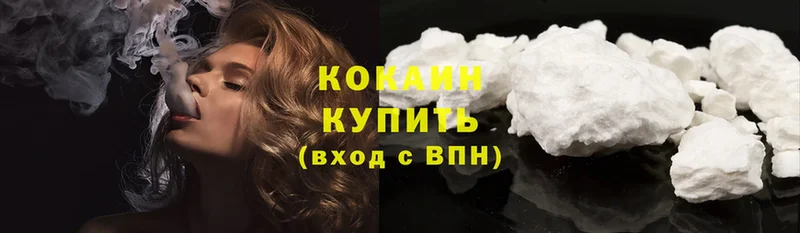 Cocaine Эквадор  как найти закладки  Вятские Поляны 