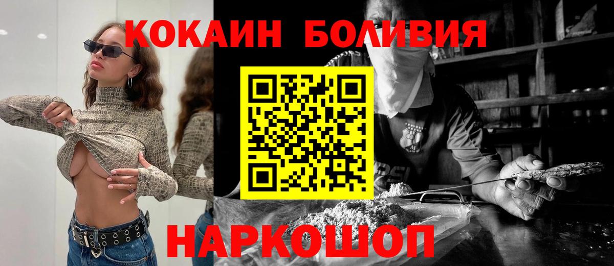 COCAIN VHQ Вятские Поляны