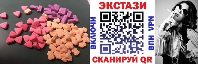 наркошоп  Вятские Поляны  ОМГ ОМГ ONION  Экстази ешки 