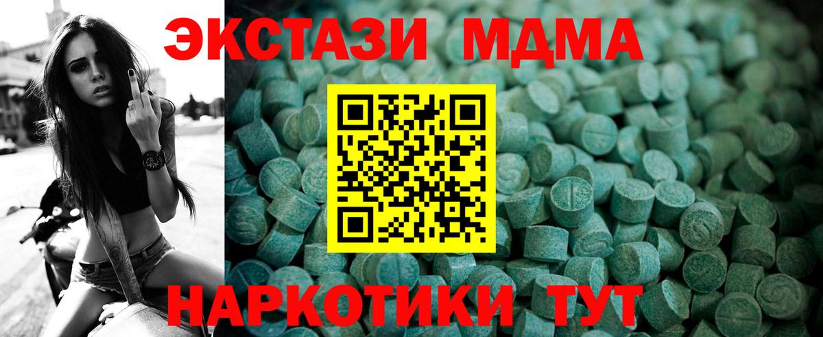 Экстази ешки Вятские Поляны