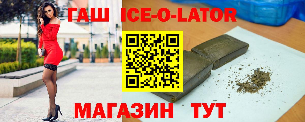 Гашиш Premium  ГАШИШ  ГАШИШ AMNESIA HAZE  Вятские Поляны 