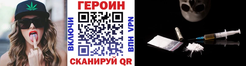 где продают   маркетплейс как зайти  Героин VHQ  Вятские Поляны 