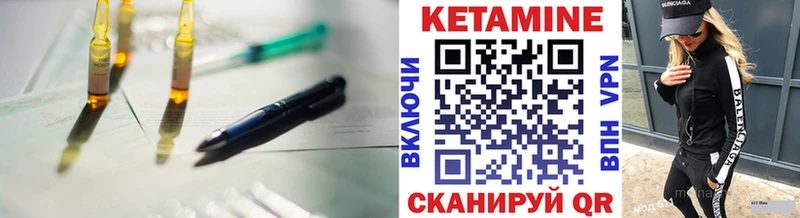 hydra как зайти площадка как зайти КЕТАМИН ketamine Вятские Поляны