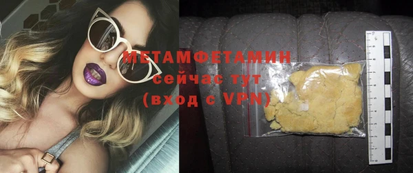 первитин Балабаново