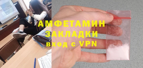 ALPHA PVP Арсеньев
