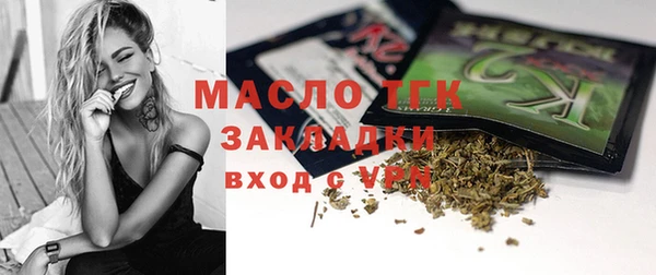 ALPHA PVP Арсеньев