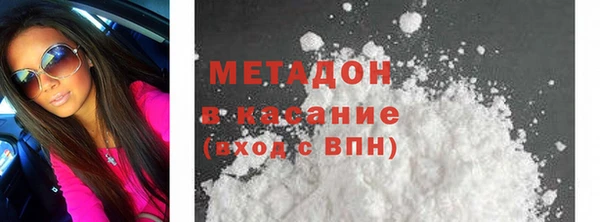 меф VHQ Армянск