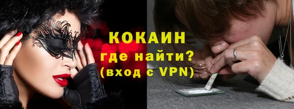 спиды Аркадак