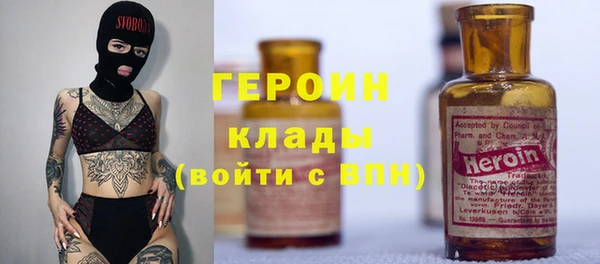 первитин Балабаново