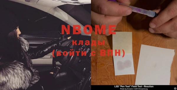 спиды Аркадак