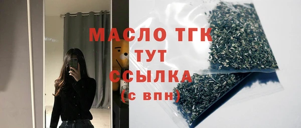 меф VHQ Армянск