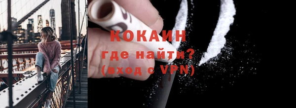 меф VHQ Армянск