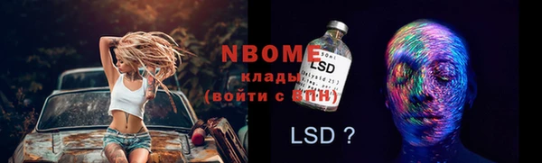 ALPHA PVP Арсеньев