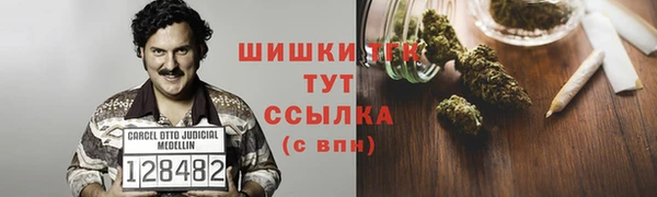 мет Балахна