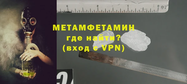 ALPHA PVP Арсеньев