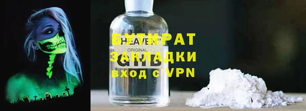 спиды Аркадак