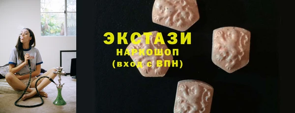 мет Балахна