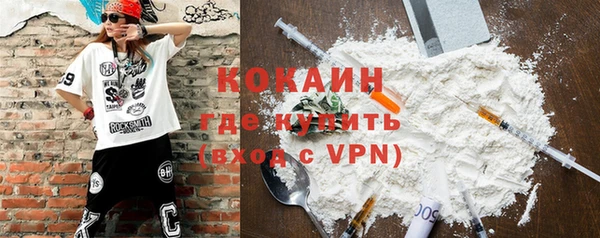 меф VHQ Армянск