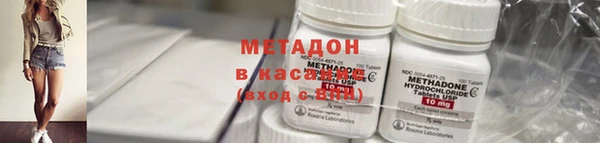 меф VHQ Армянск