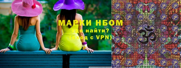 меф VHQ Армянск