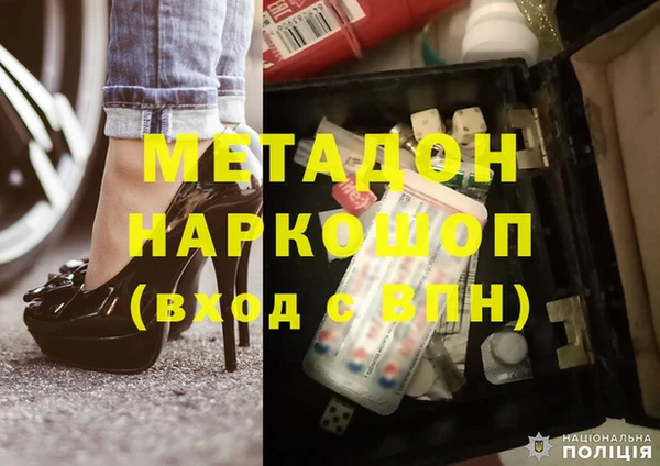 первитин Балабаново