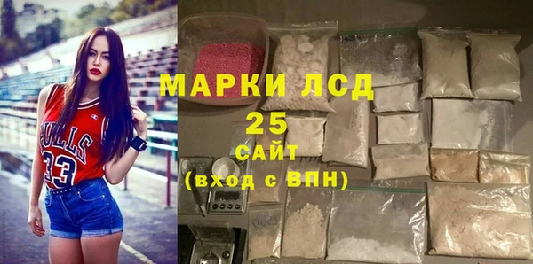 первитин Балабаново