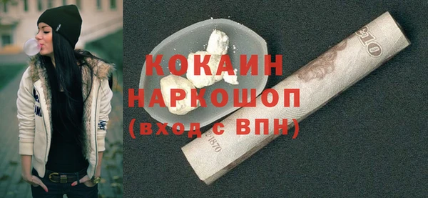 ALPHA PVP Арсеньев