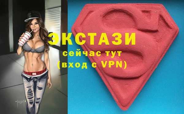 спиды Аркадак
