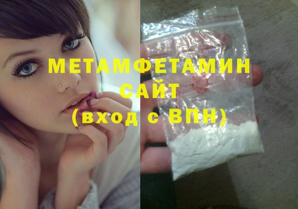 спиды Аркадак