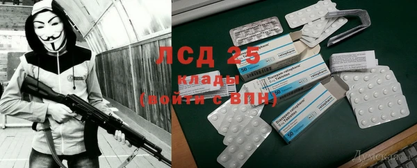 мет Балахна