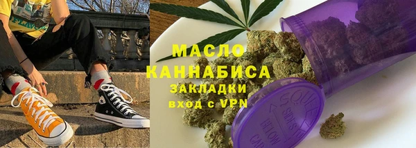 спиды Аркадак