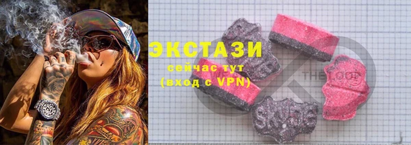 меф VHQ Армянск