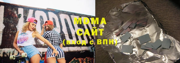 ALPHA PVP Арсеньев