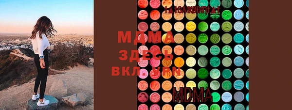 ALPHA PVP Арсеньев