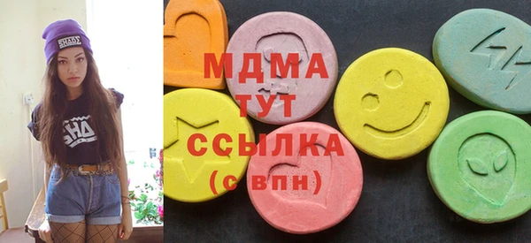ALPHA PVP Арсеньев