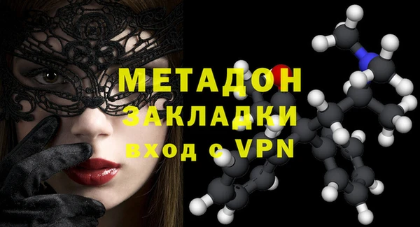 первитин Балабаново