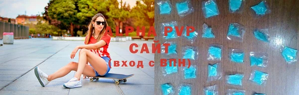 apvp Вязники