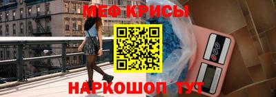 стафф Будённовск