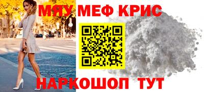 мет Балаково