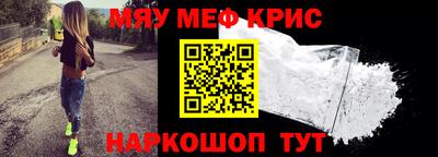 стафф Будённовск
