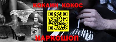 стафф Будённовск