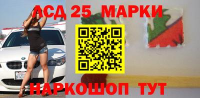 стафф Будённовск