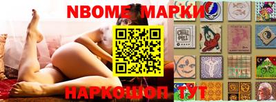 мет Балаково