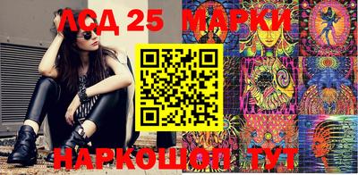 стафф Будённовск